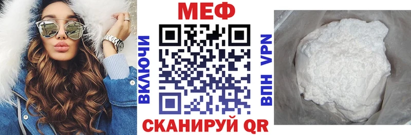 Купить закладку Cocaine  Бошки Шишки  Меф мяу мяу  ГАШ  Сосновый Бор