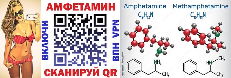 Купить где  Сосновый Бор  АМФ Розовый