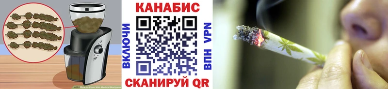 Купить где  Сосновый Бор  Печенье с ТГК конопля