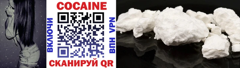 КОКАИН Эквадор  Купить где  Сосновый Бор 
