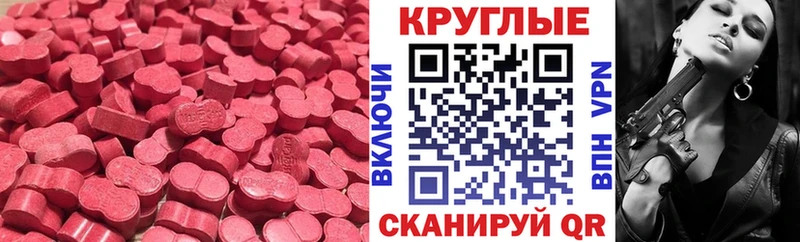 Экстази DUBAI  Купить  Сосновый Бор 