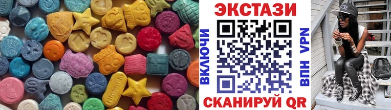Ecstasy TESLA Сосновый Бор