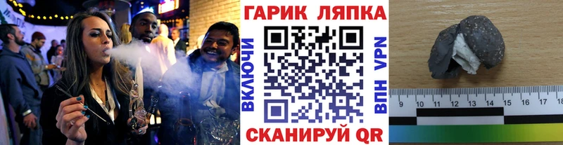 Купить закладки  Сосновый Бор  ГАШ AMNESIA HAZE 