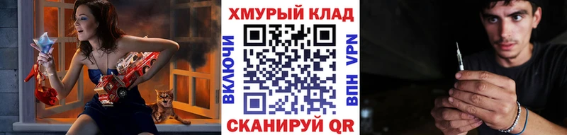 Героин хмурый  Купить закладки  Сосновый Бор 