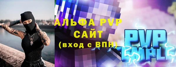 мефедрон VHQ Семёнов