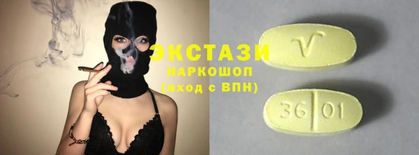 первитин Слюдянка