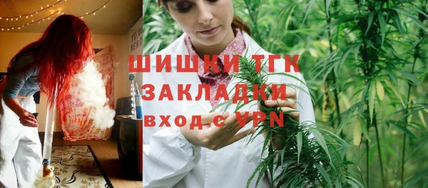 первитин Слюдянка