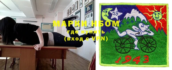 круглые Снежногорск