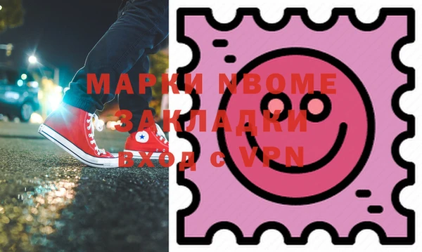 эйфоретик Снежинск