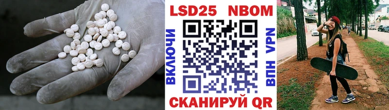 Купить  Сосновый Бор  Лсд 25 экстази кислота 